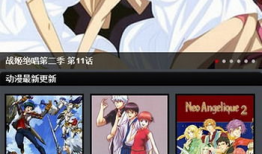 风车动漫网站,探索动漫世界的奇幻之旅